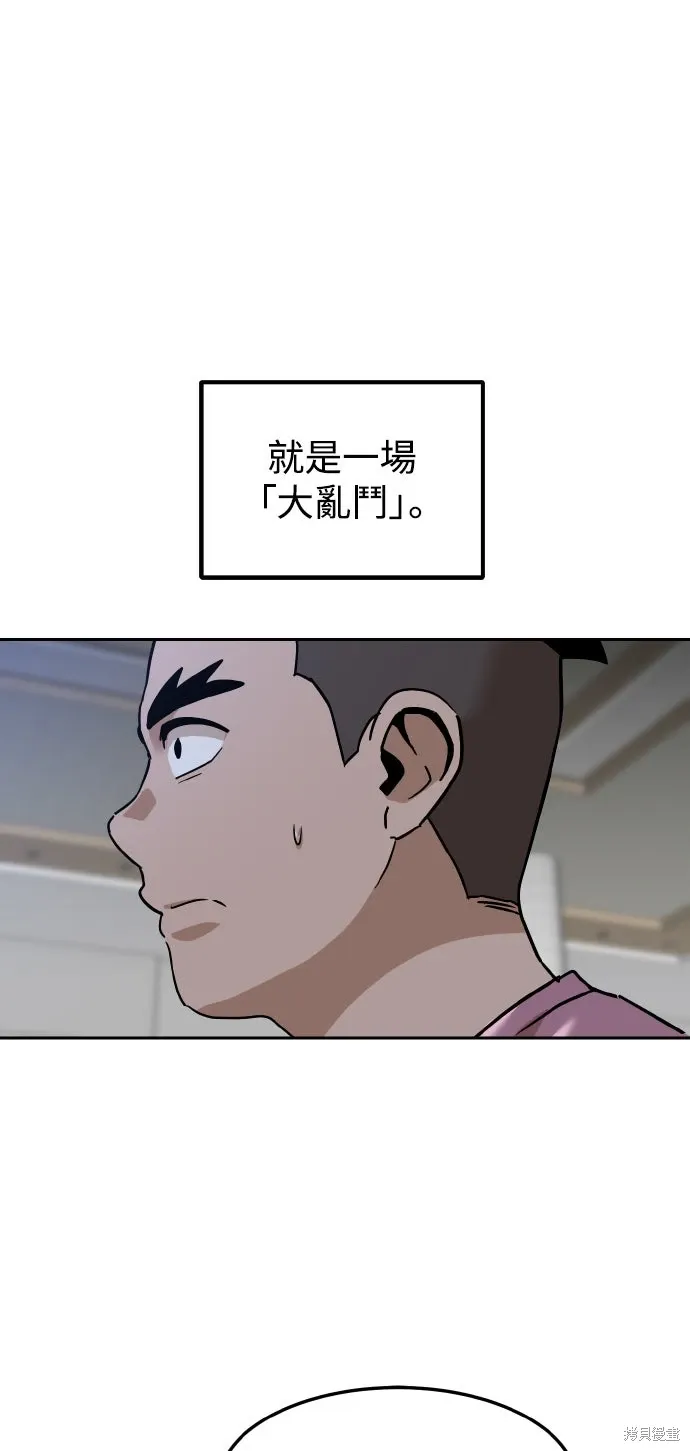 第189话 第2页