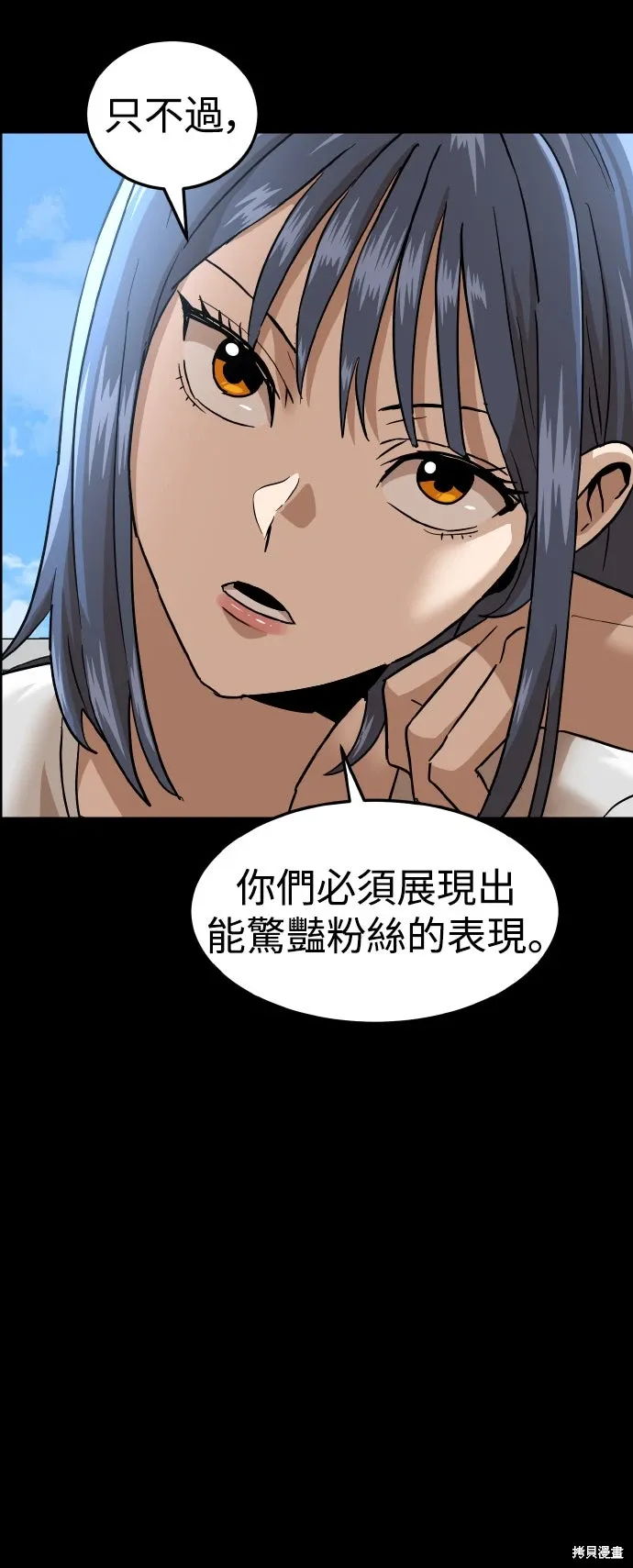 第189话 第16页