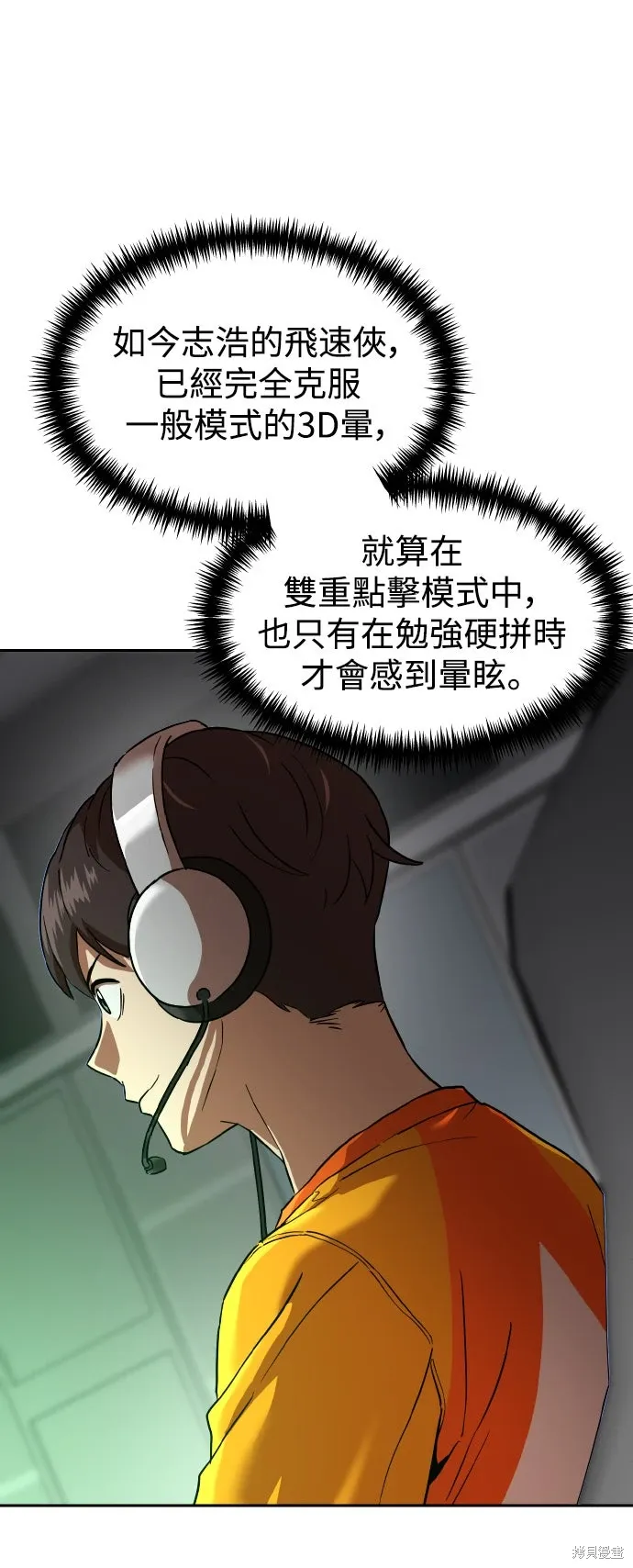 第189话 第28页