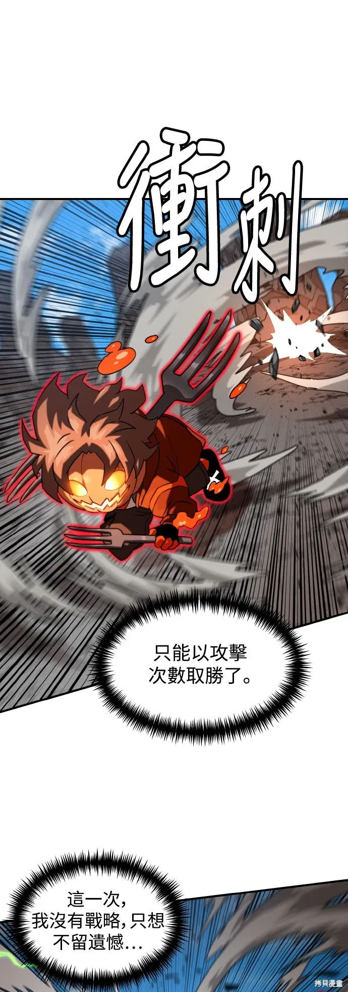 第189话 第31页