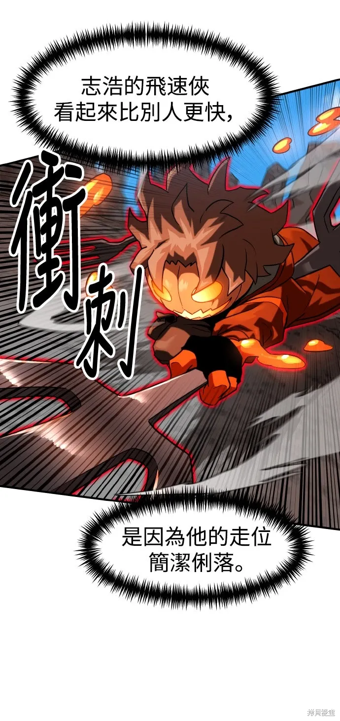 第189话 第36页