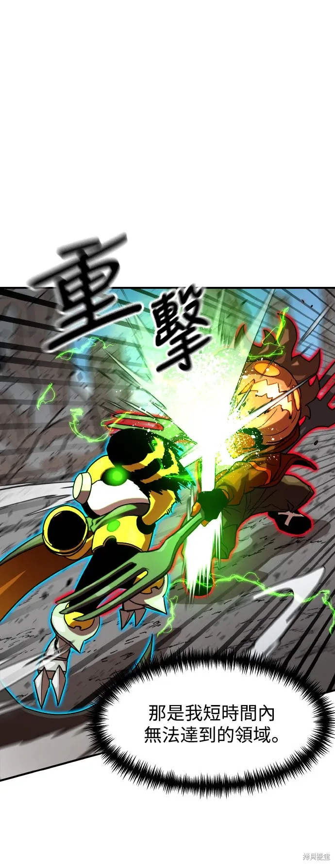 第189话 第37页