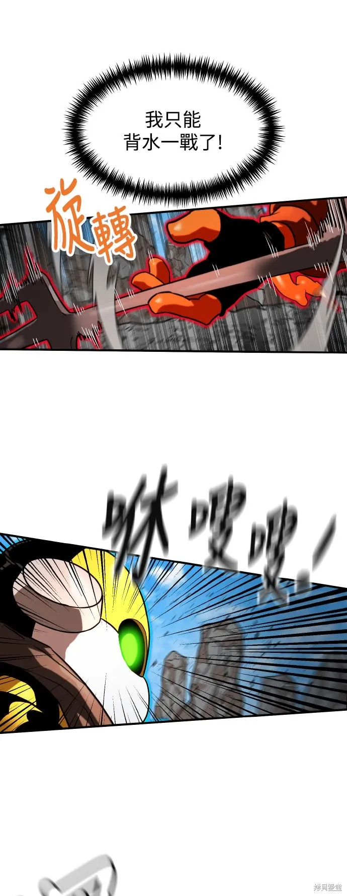 第189话 第38页