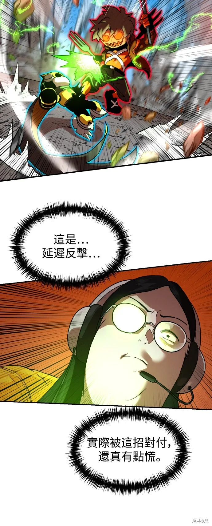 第189话 第41页