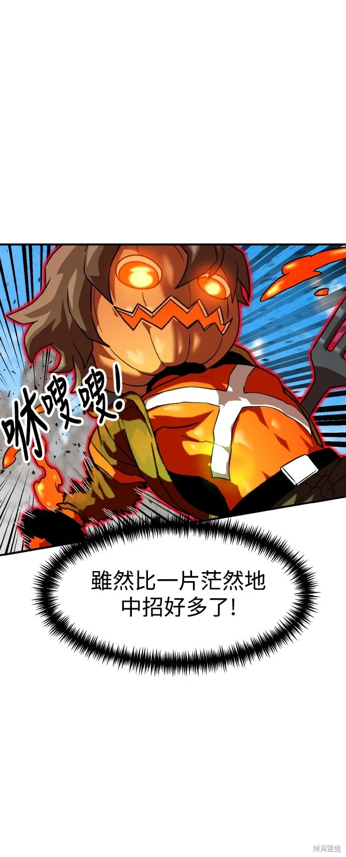 第189话 第42页
