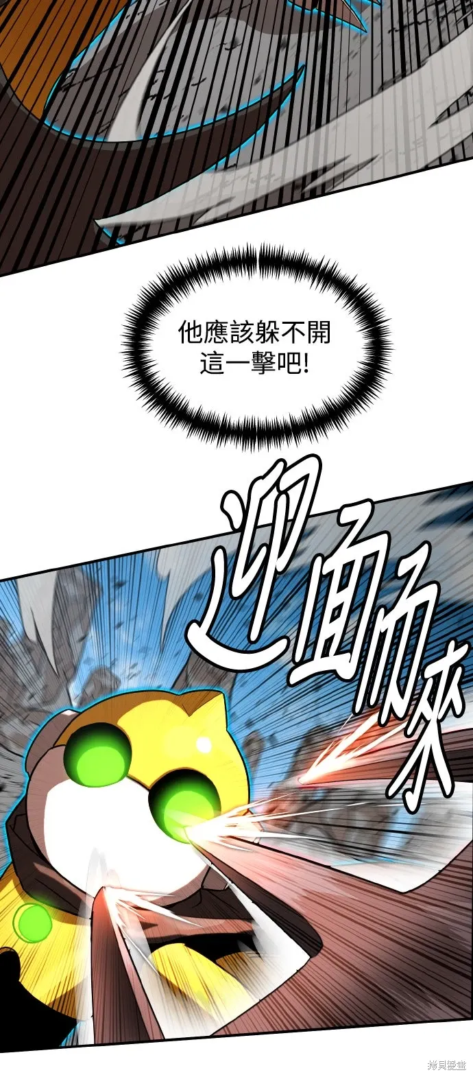 第189话 第44页