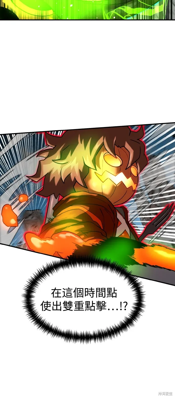 第189话 第46页