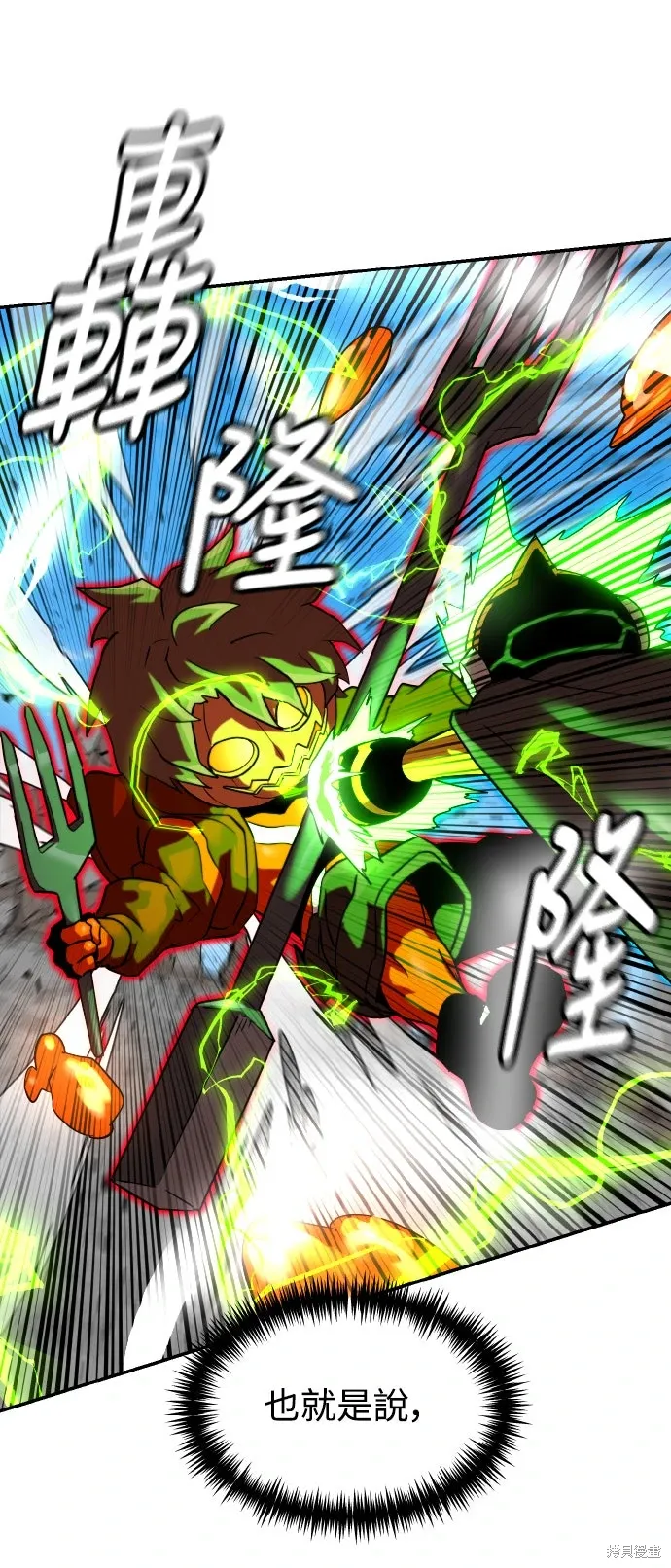 第189话 第49页