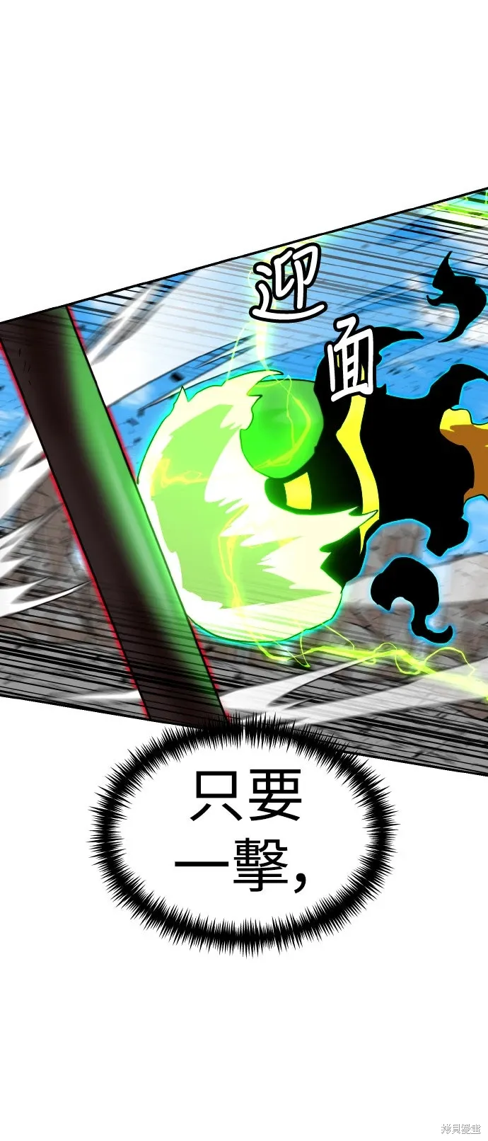 第189话 第50页