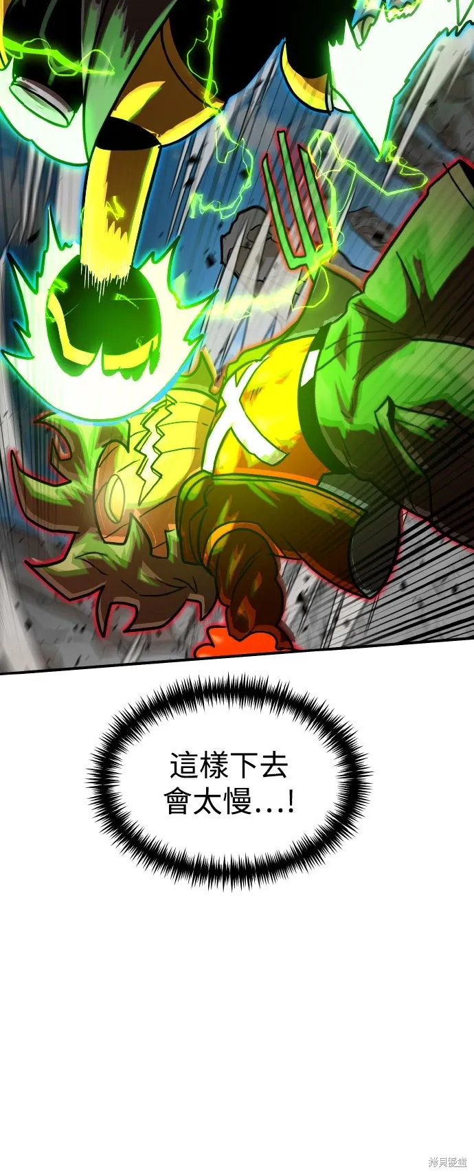 第189话 第53页