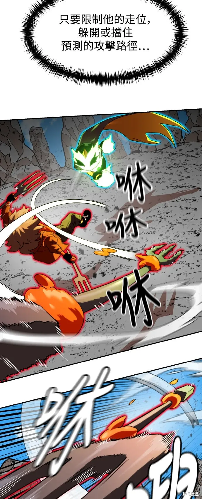 第189话 第57页