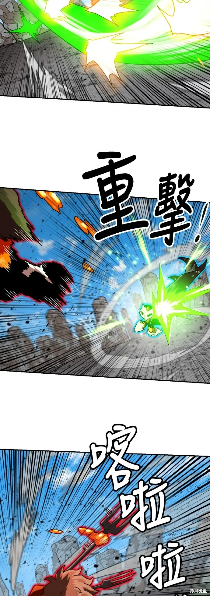 第189话 第62页
