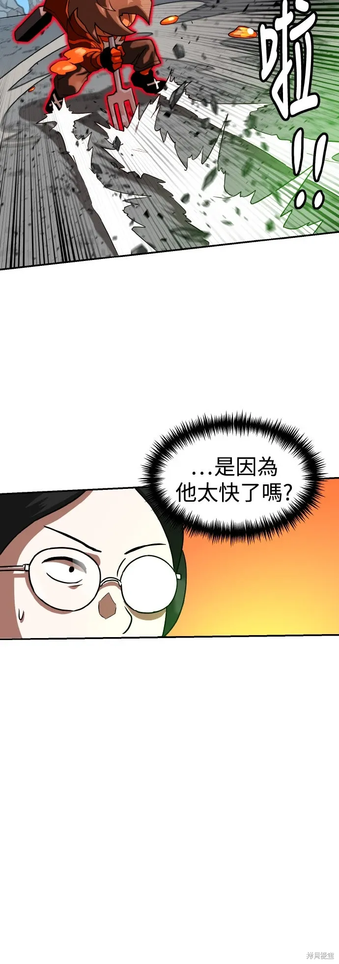 第189话 第63页