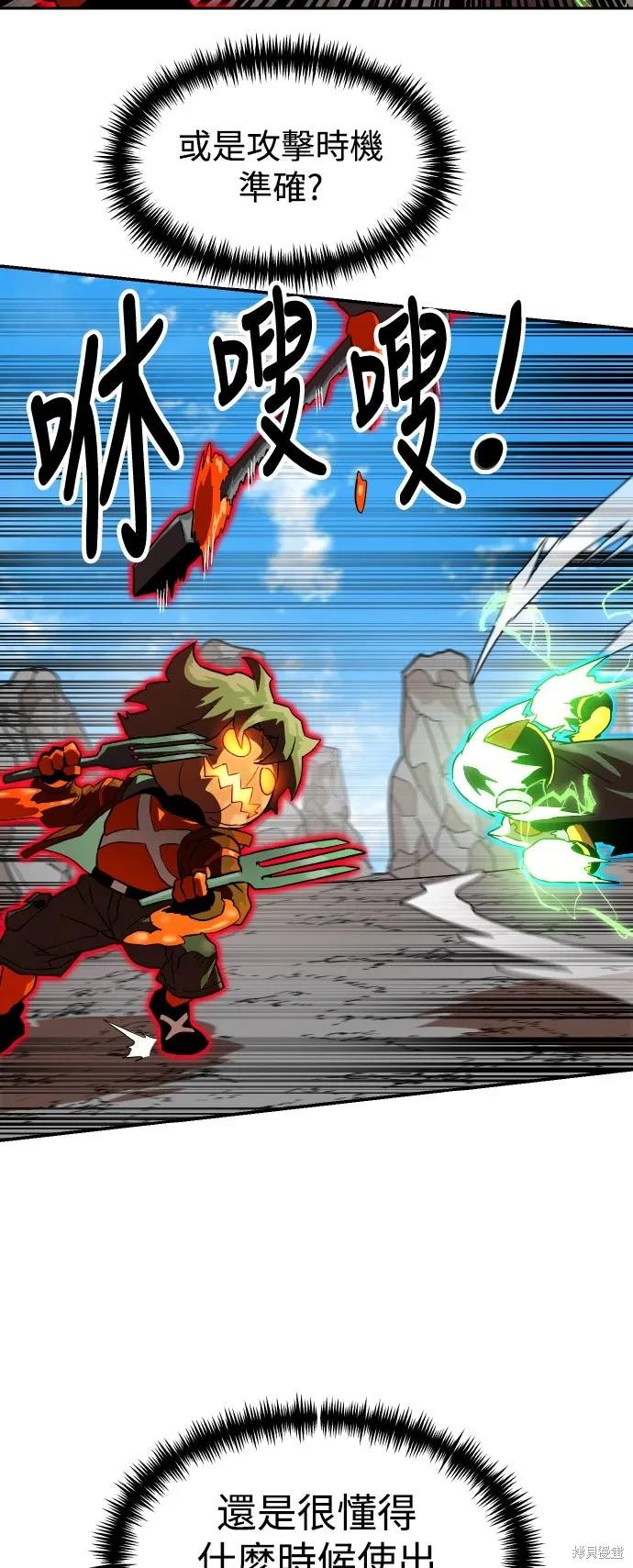 第189话 第65页