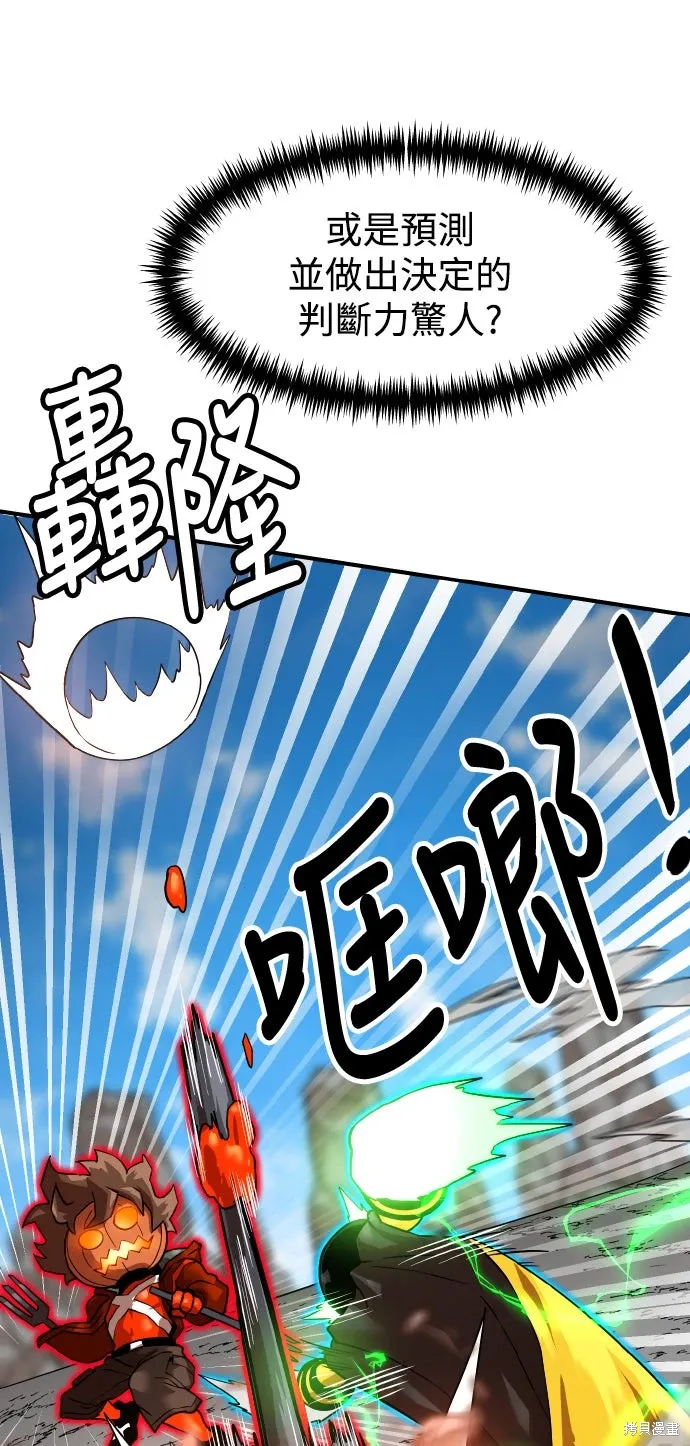 第189话 第67页