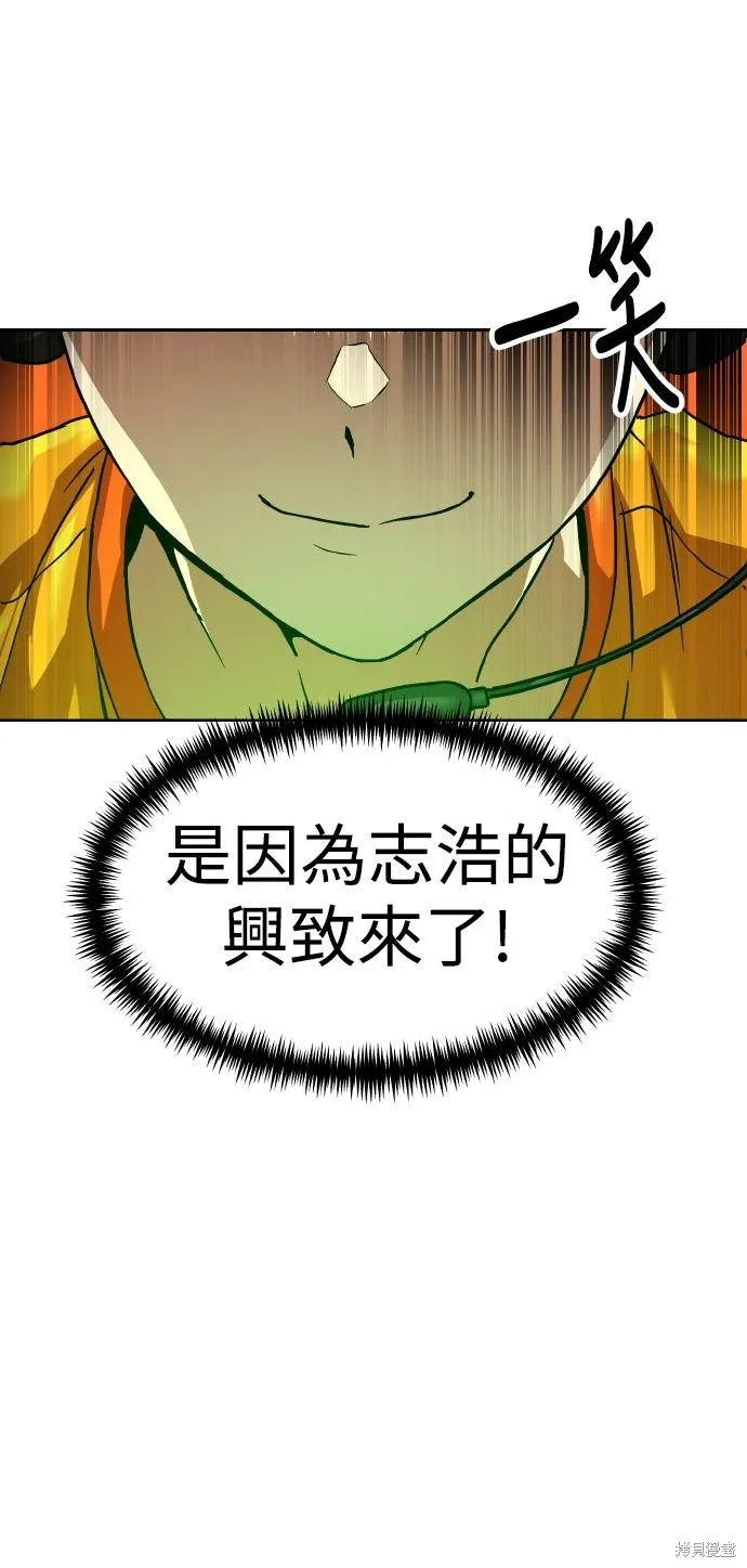 第189话 第69页