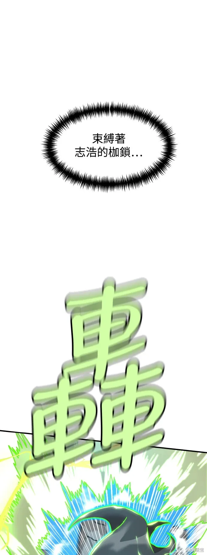 第189话 第74页