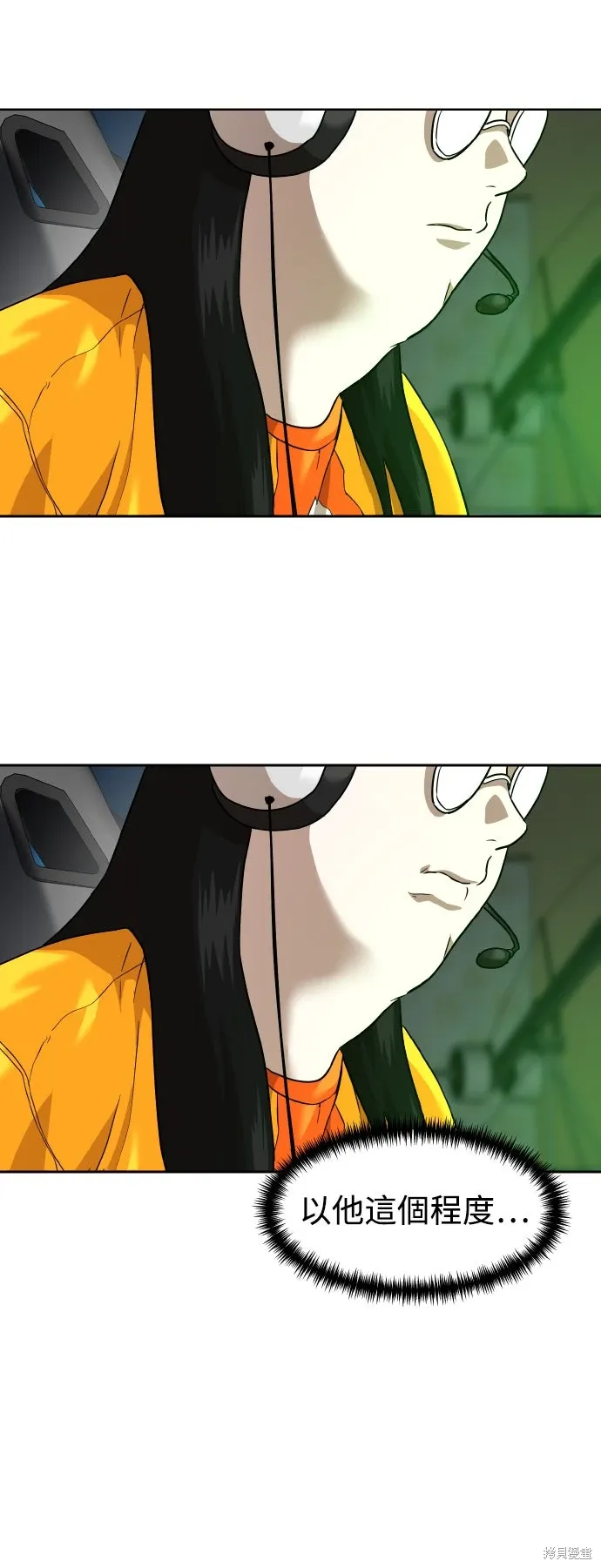 第190话 第58页