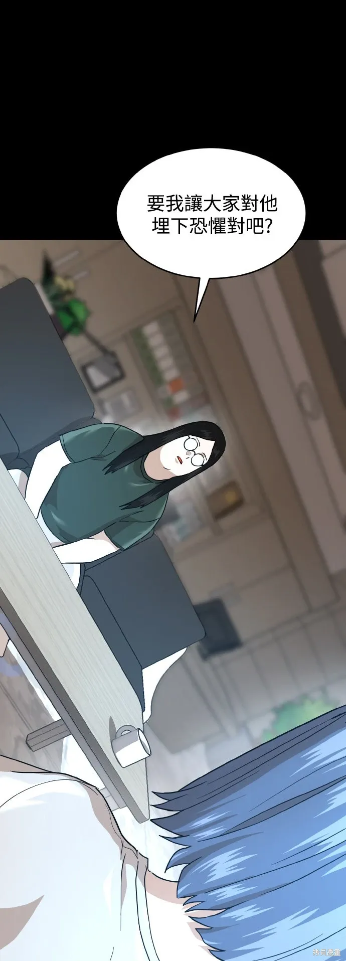 第190话 第68页