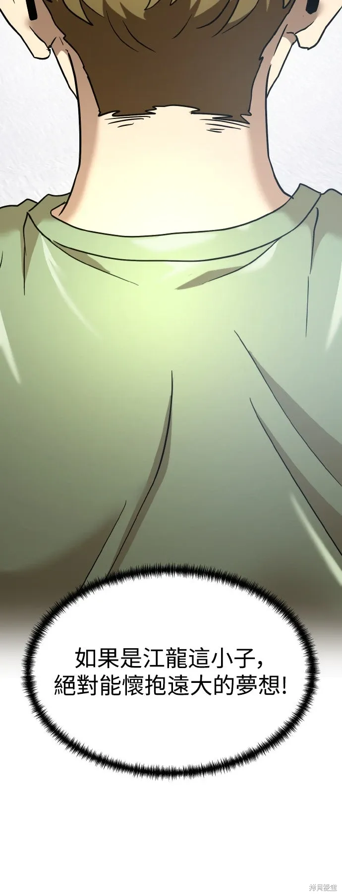 第192话 第45页