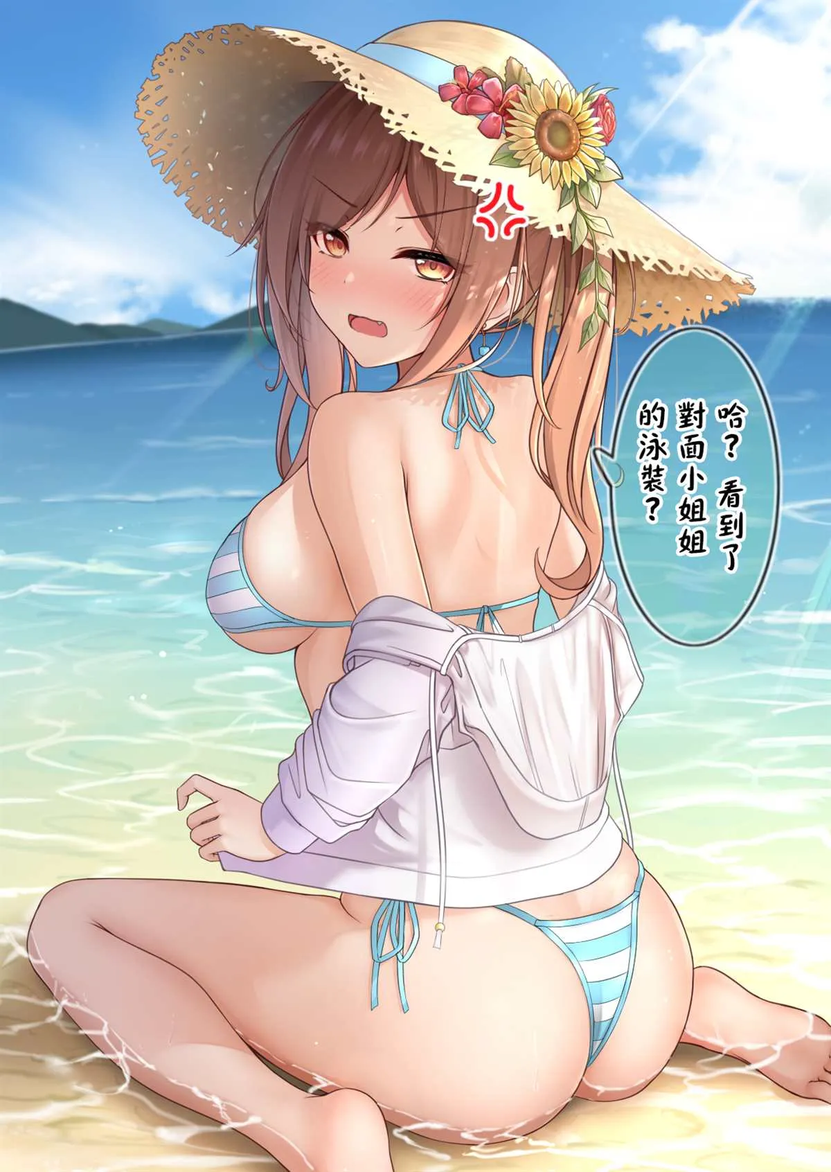 第18话 第7页