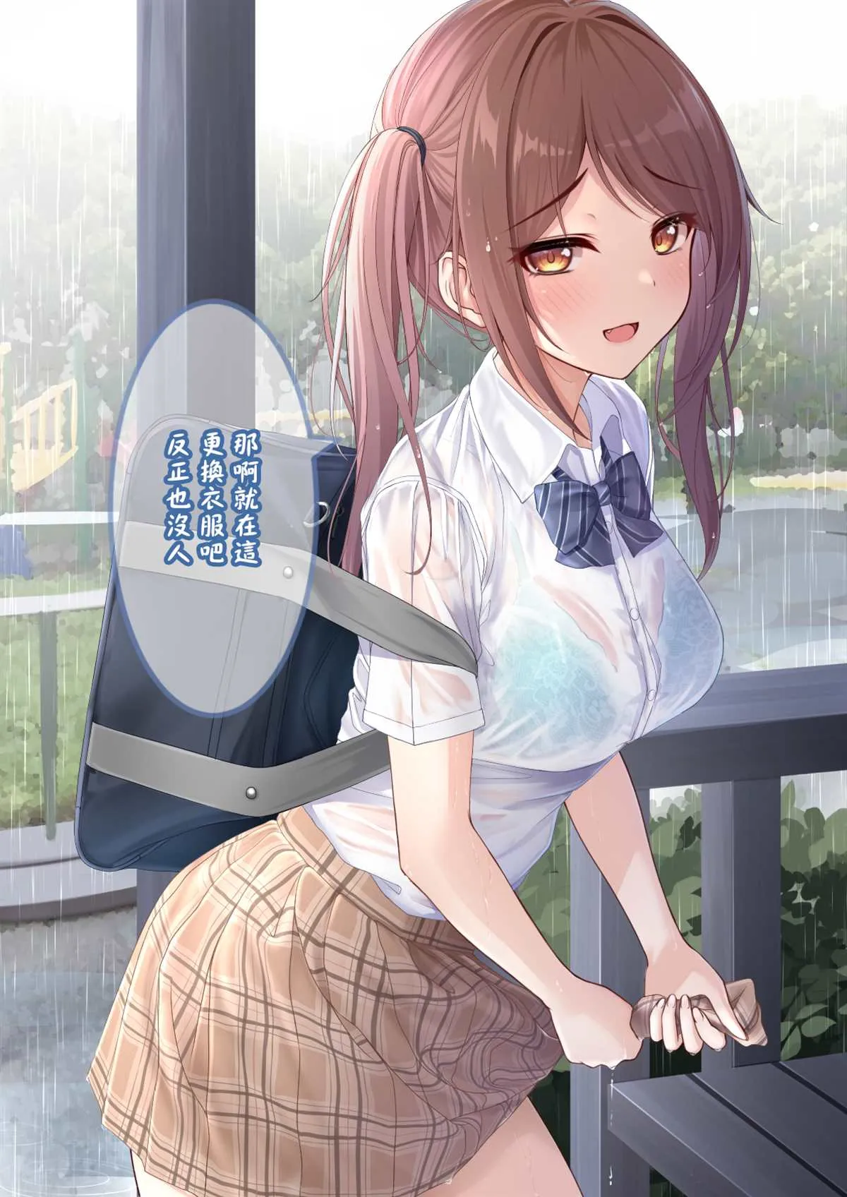 第15话 第6页