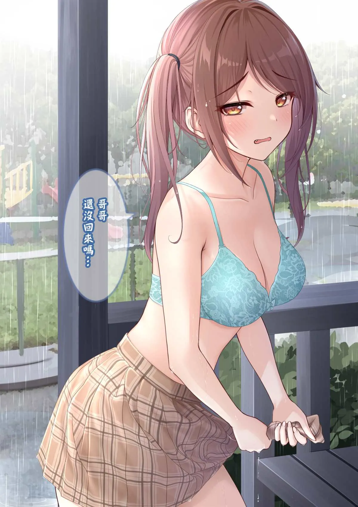第15话 第19页