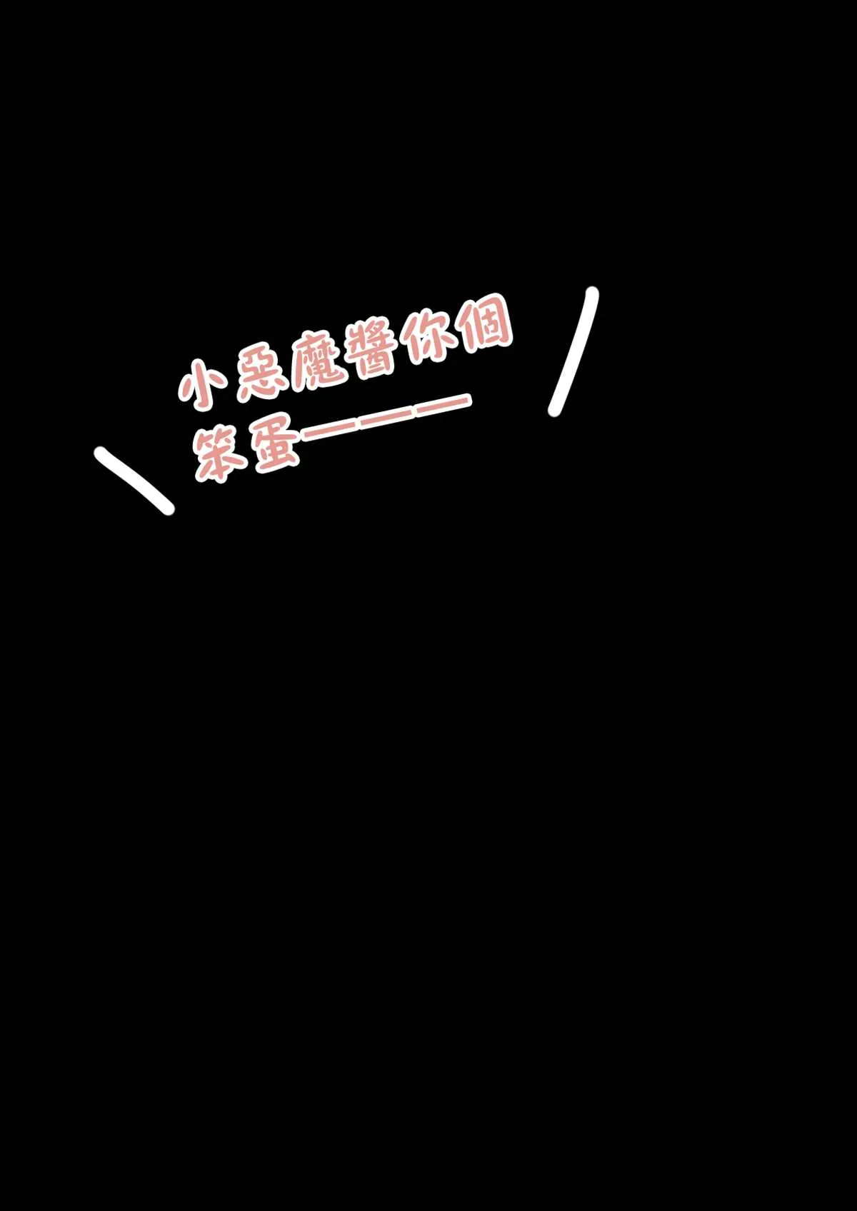 第14话 第17页