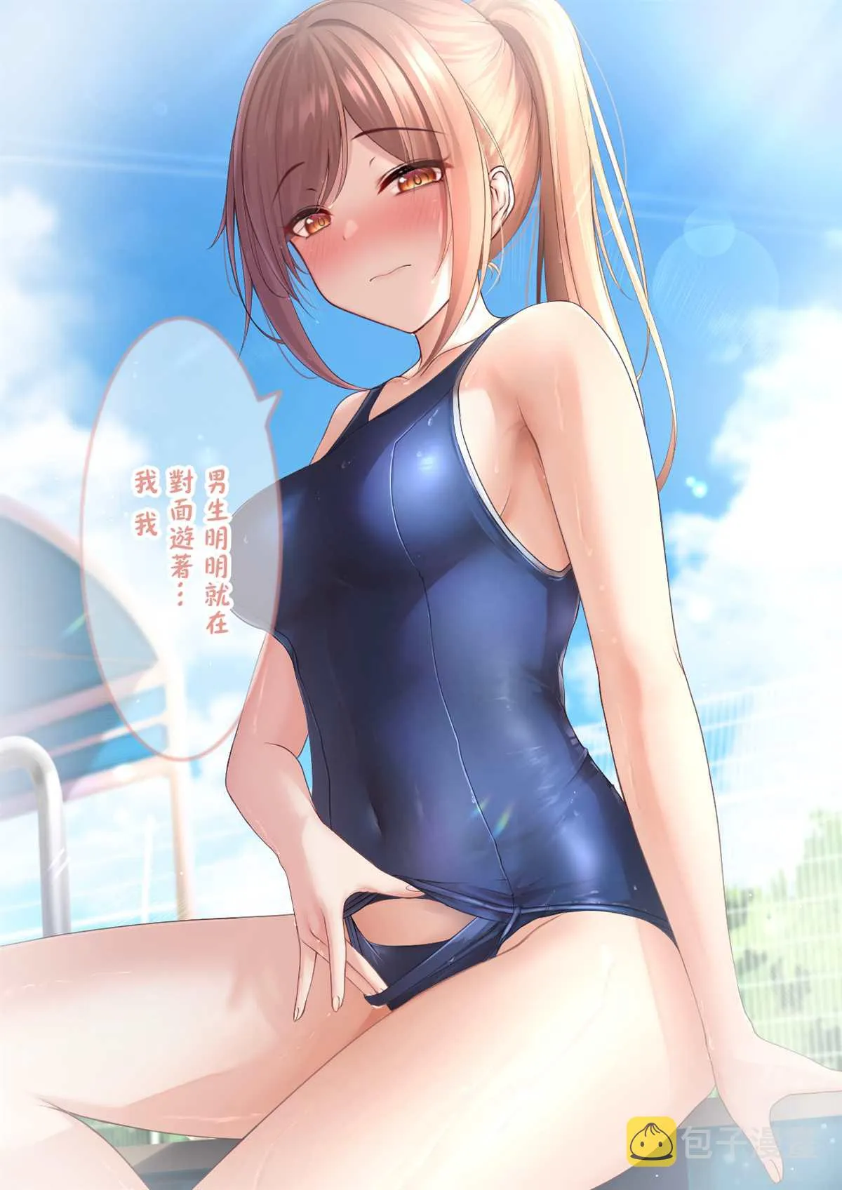 第14话 第24页