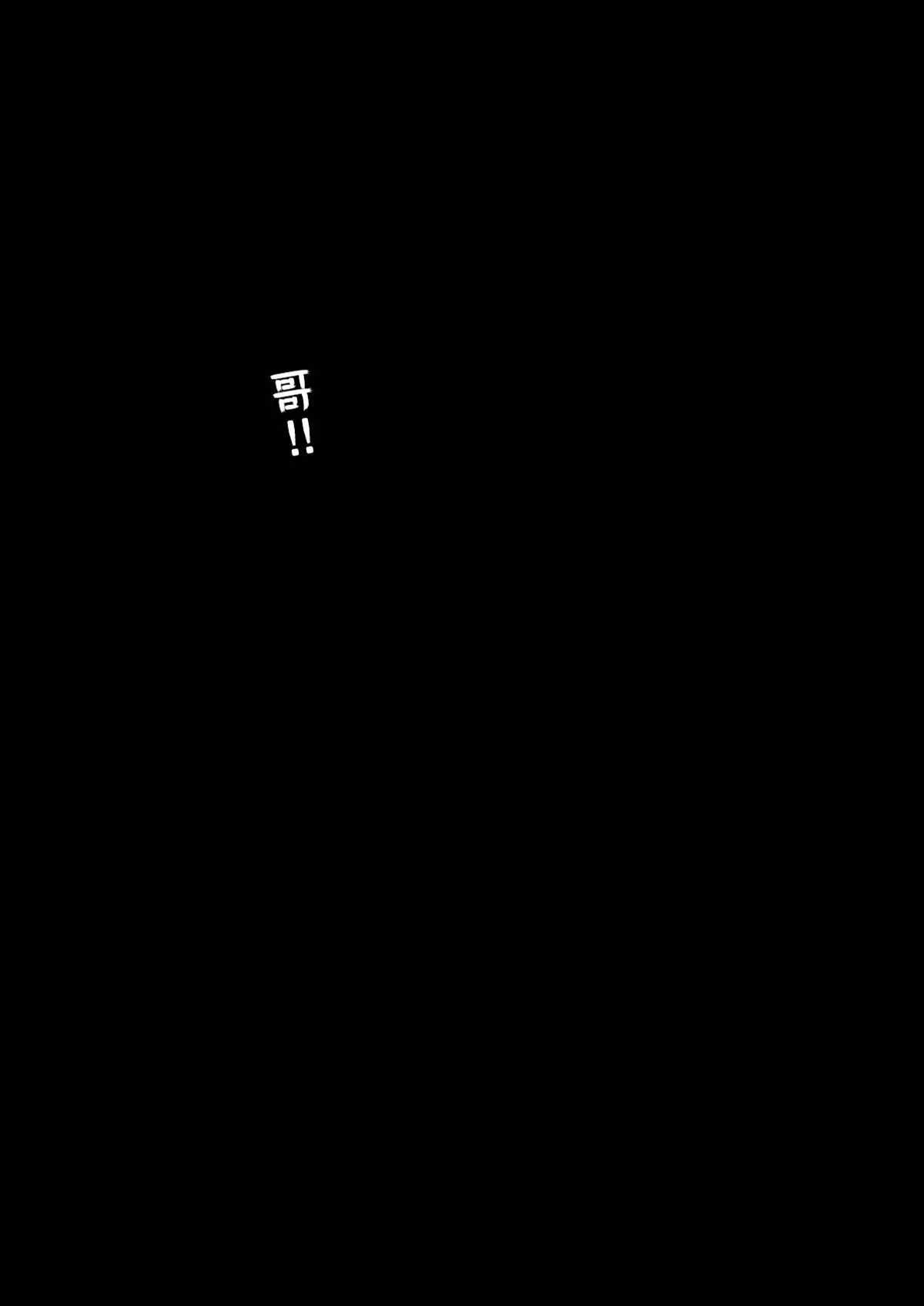第12话 第17页