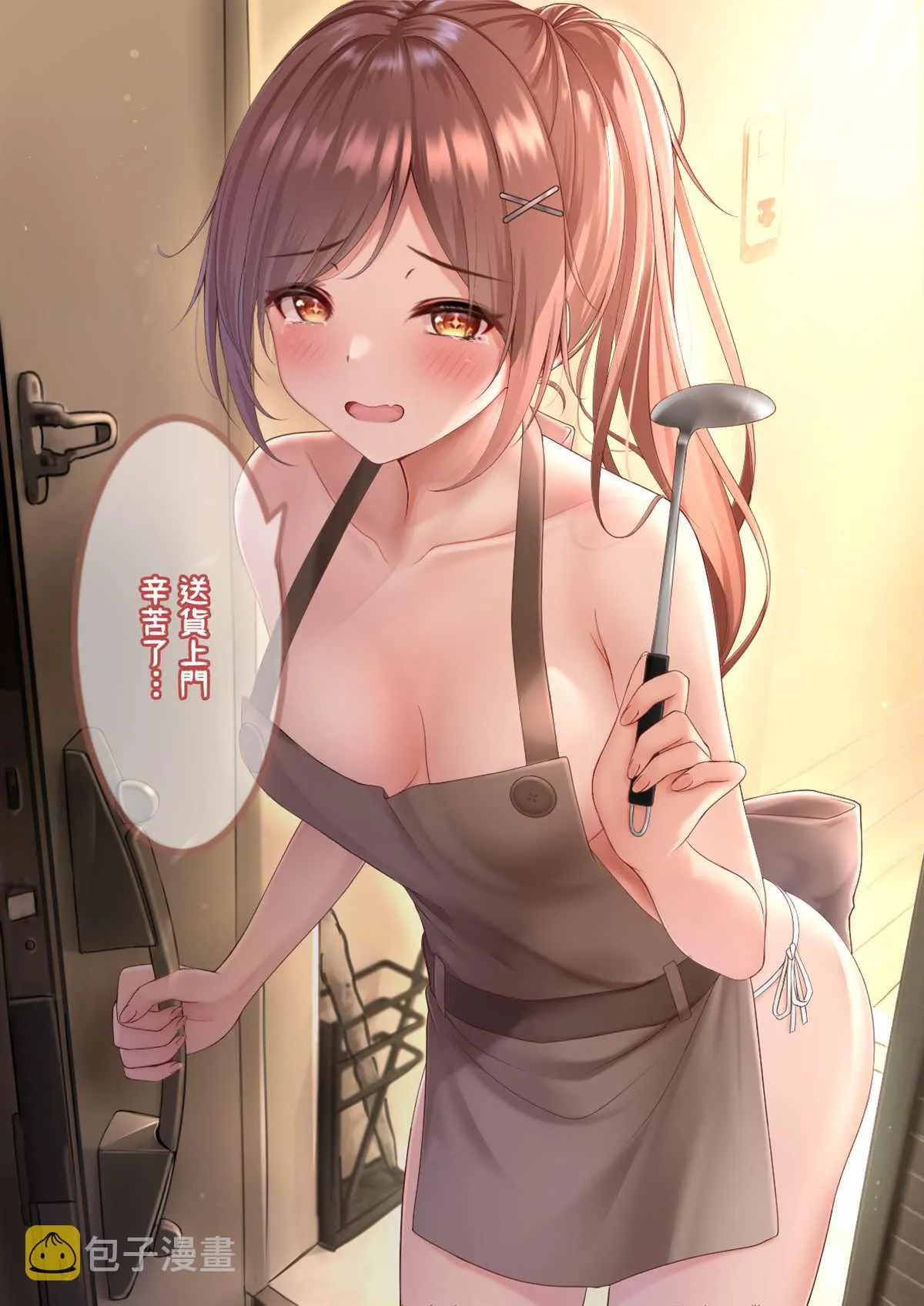 第11话 第14页