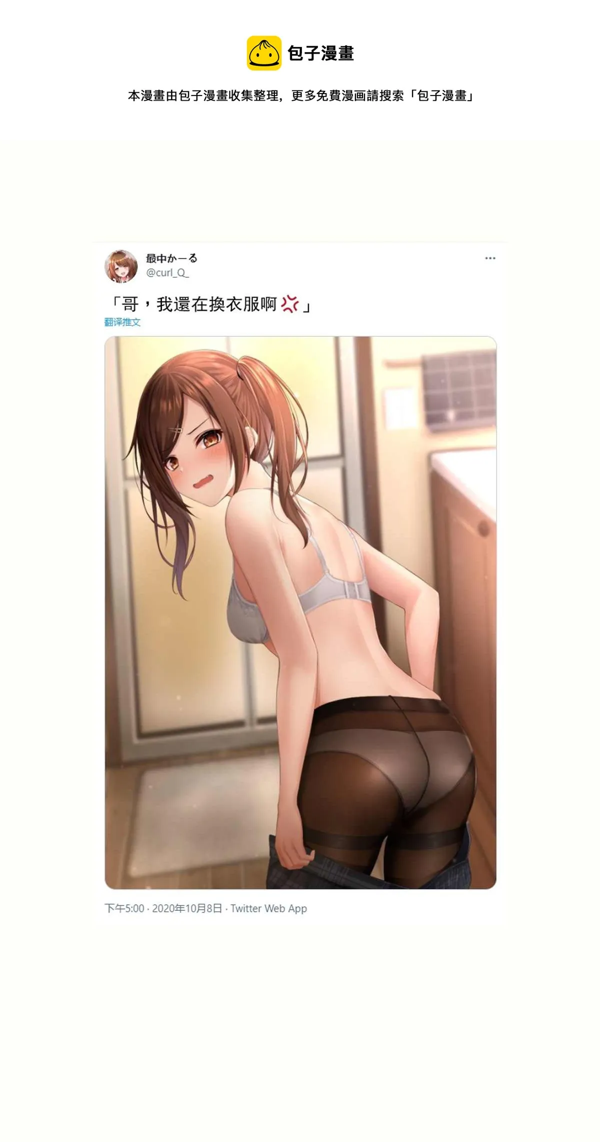 第3话 第1页