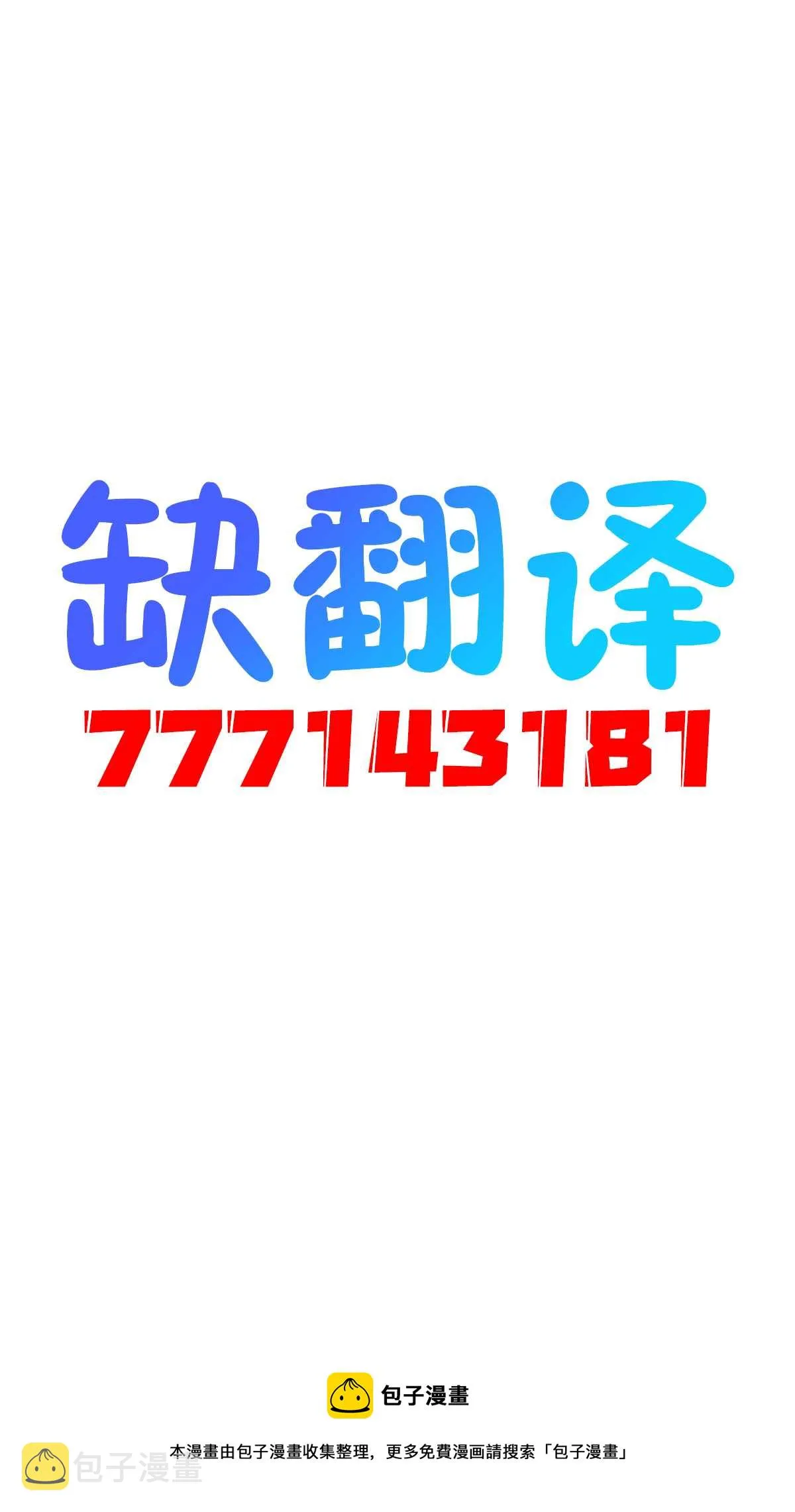 第3话 第6页