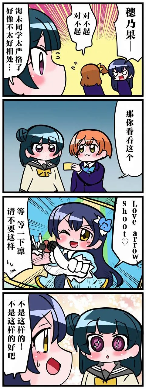 短篇 第3页