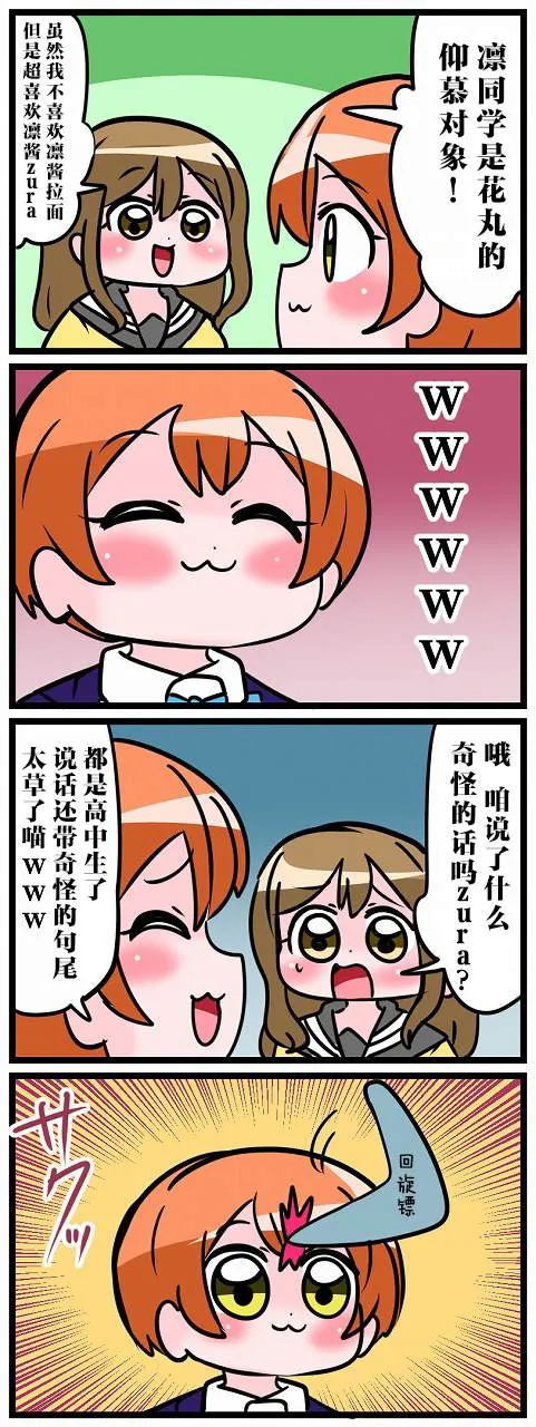 短篇 第4页
