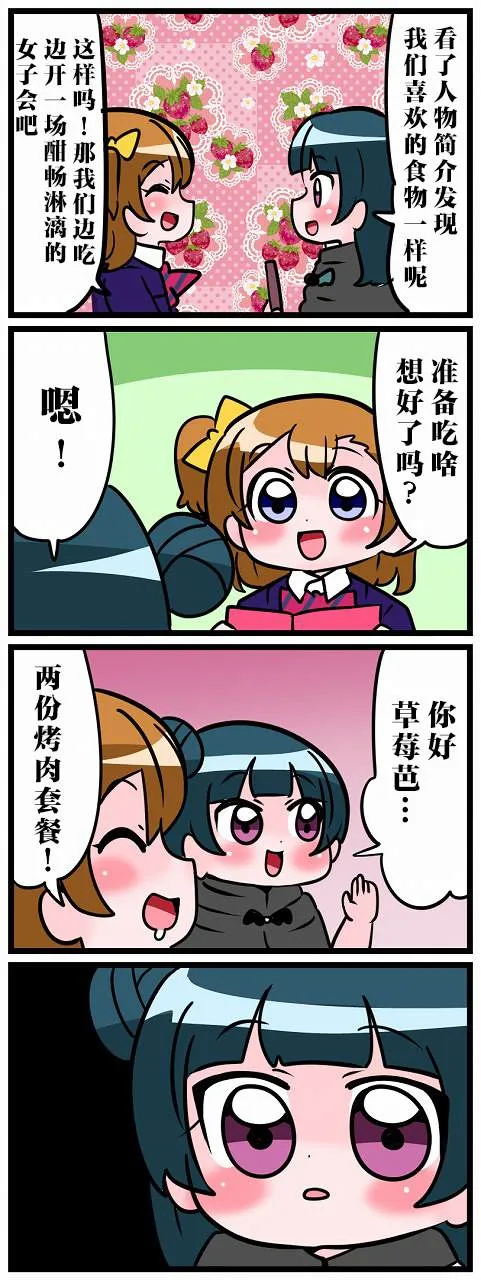短篇 第5页