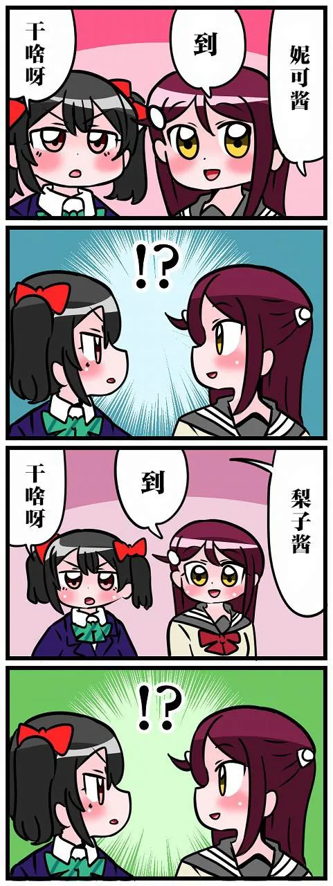 短篇 第6页