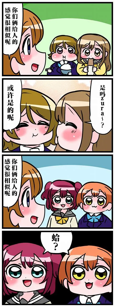 短篇 第7页