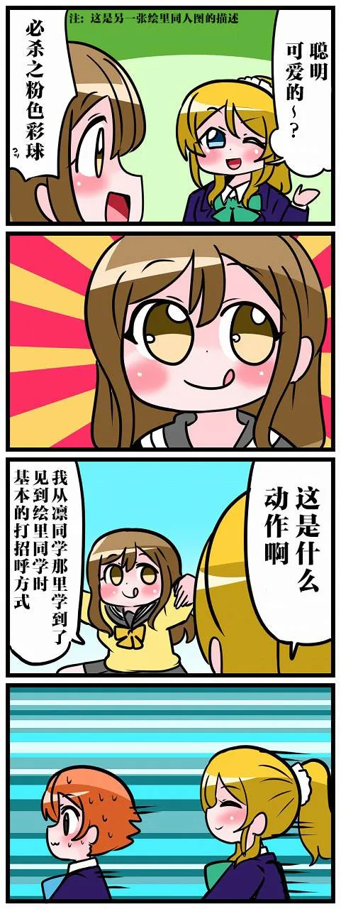 短篇 第9页