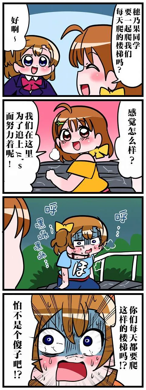 短篇 第10页