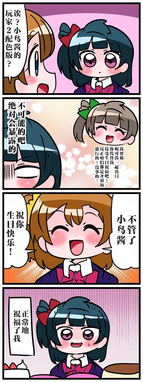 短篇 第12页