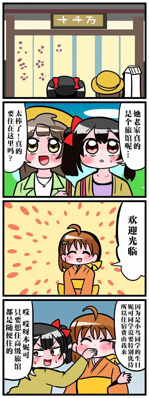 短篇 第13页