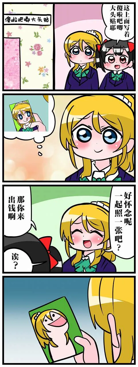 短篇 第16页