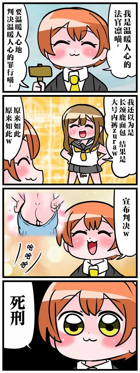 短篇 第17页