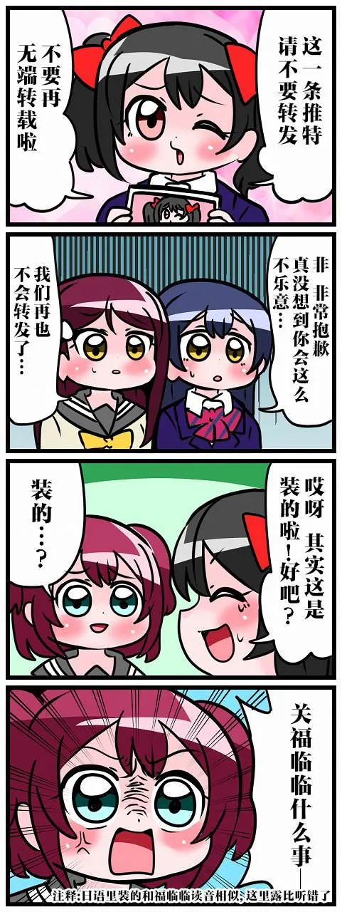 短篇 第18页