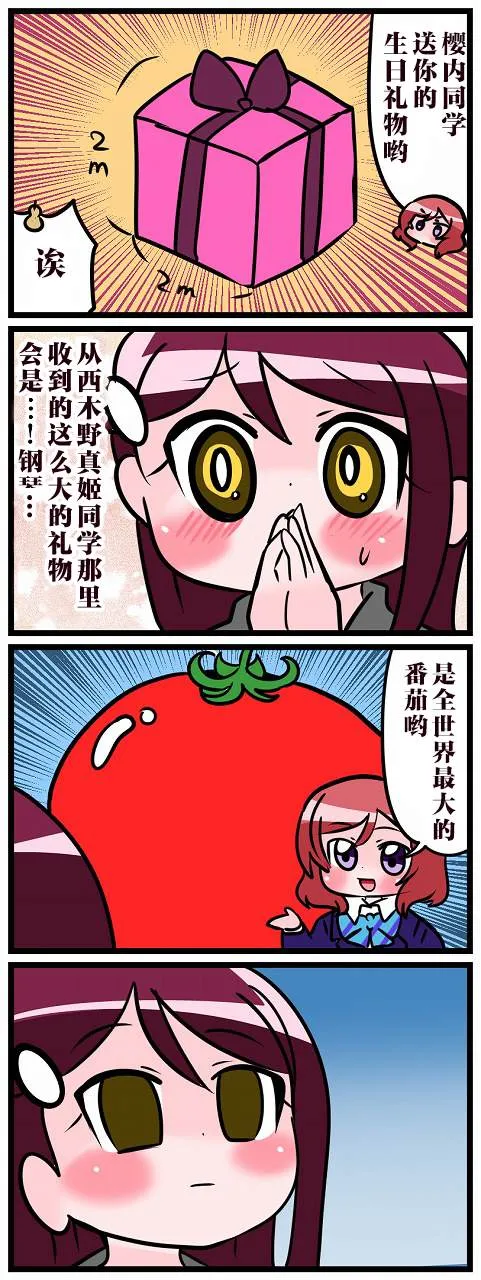 短篇 第19页