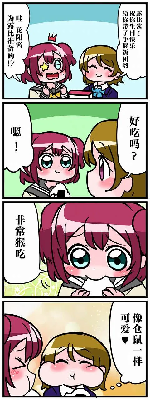 短篇 第21页