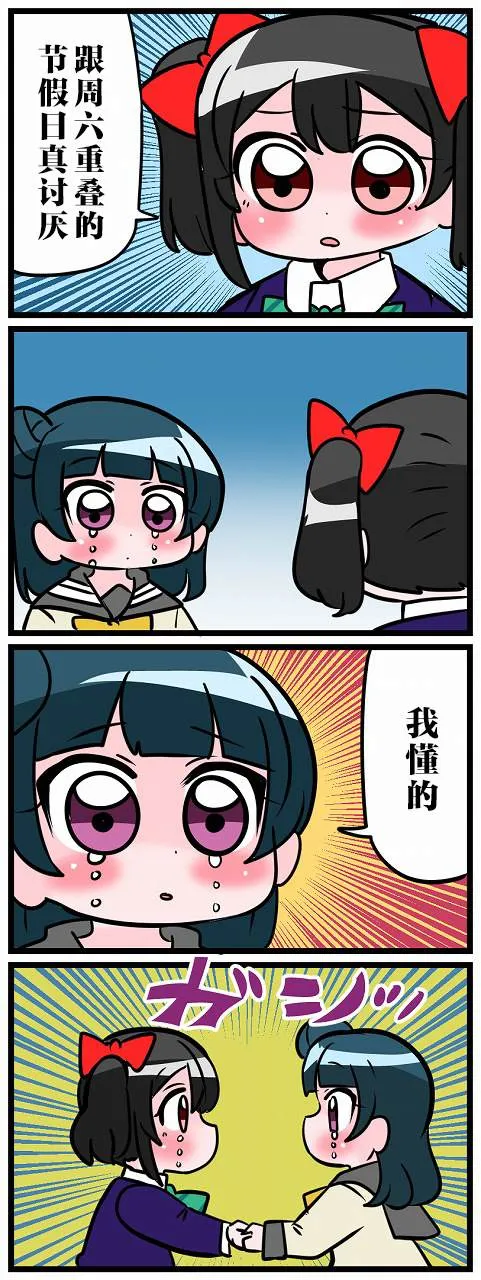 短篇 第24页