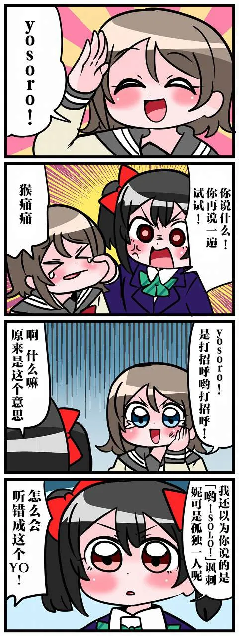 短篇 第25页