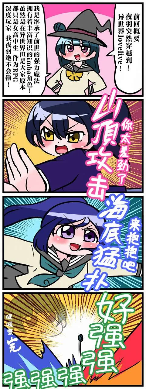 短篇 第26页